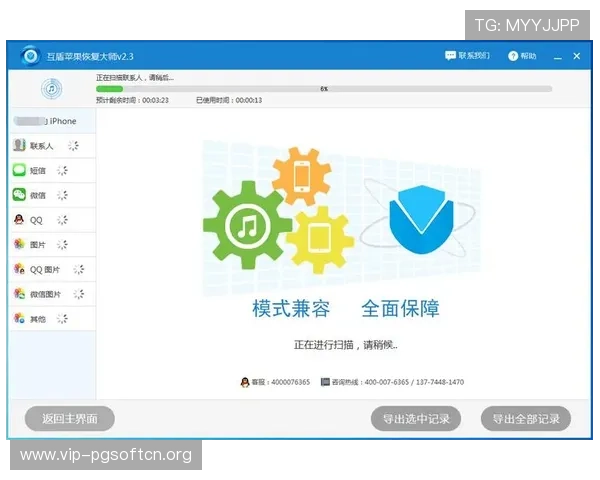 PG娱乐怎么下载到苹果设备，详细指南帮你轻松完成下载安装