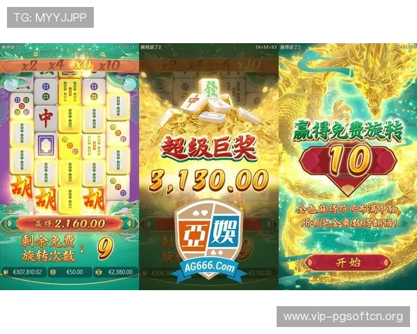 PG游戏城官网最新入口，全面提供丰富优质的游戏资源与安全保障